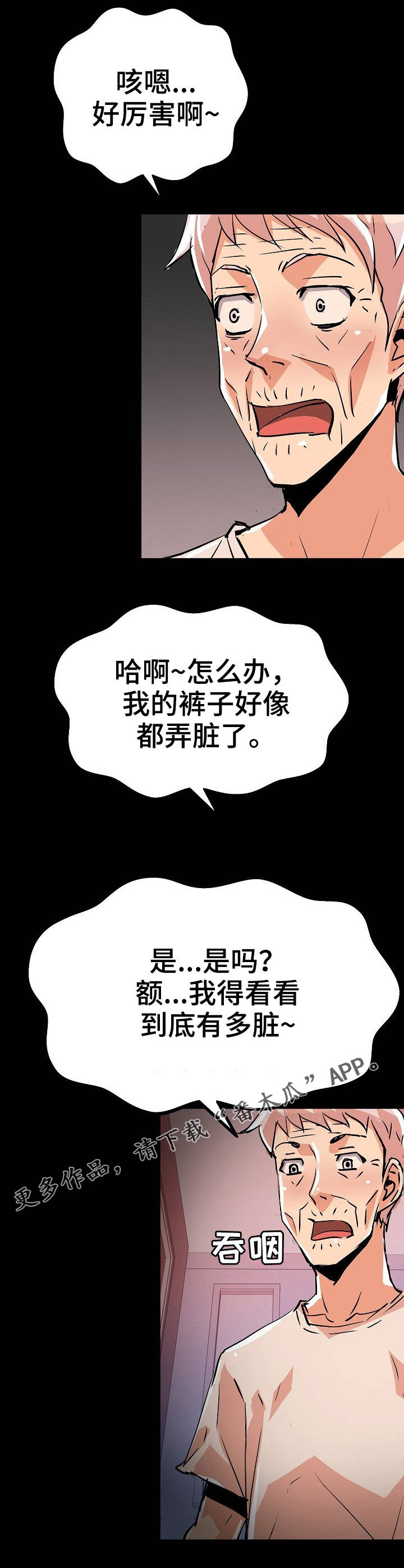 第37章：阳气0