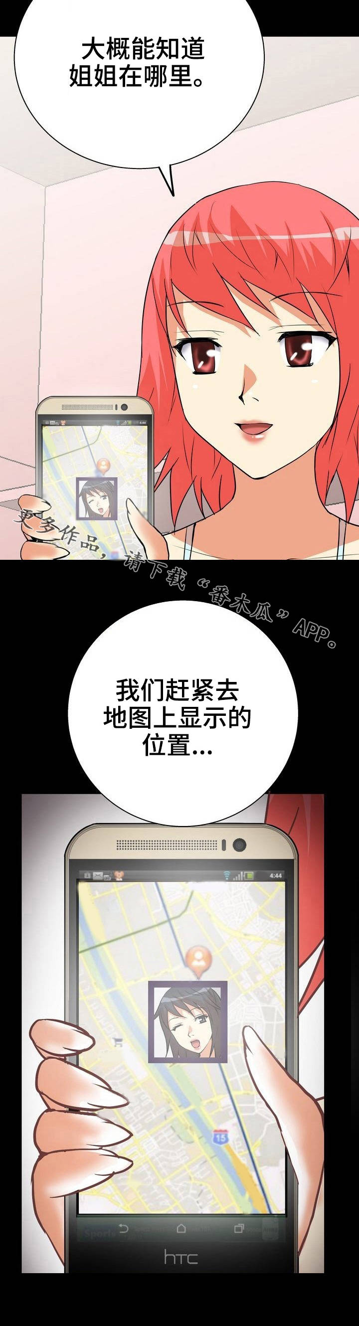 第6章：定位15