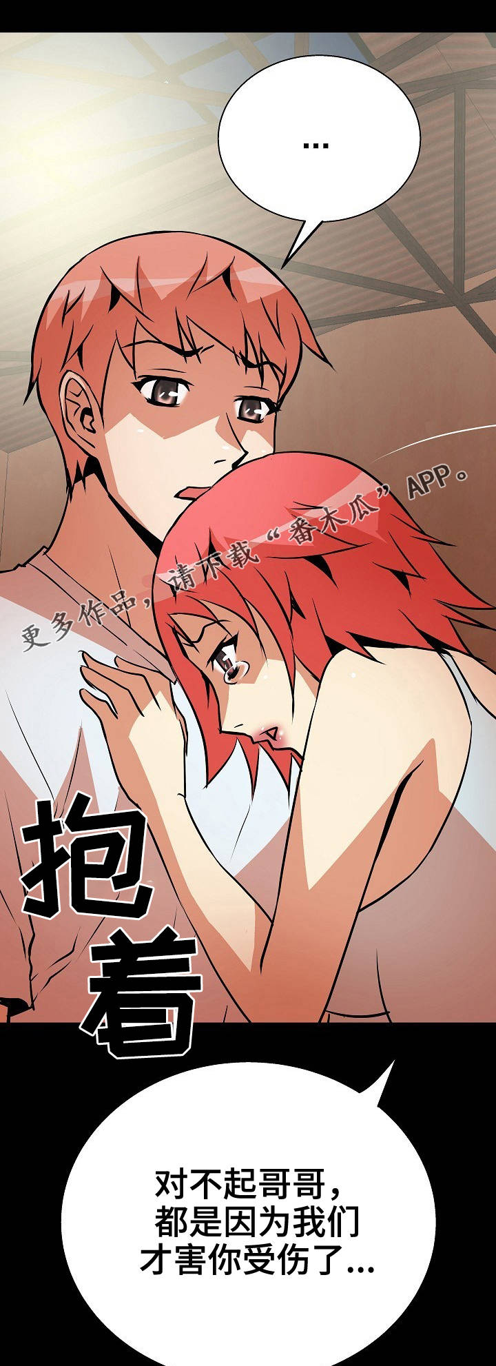 第11章：上药5