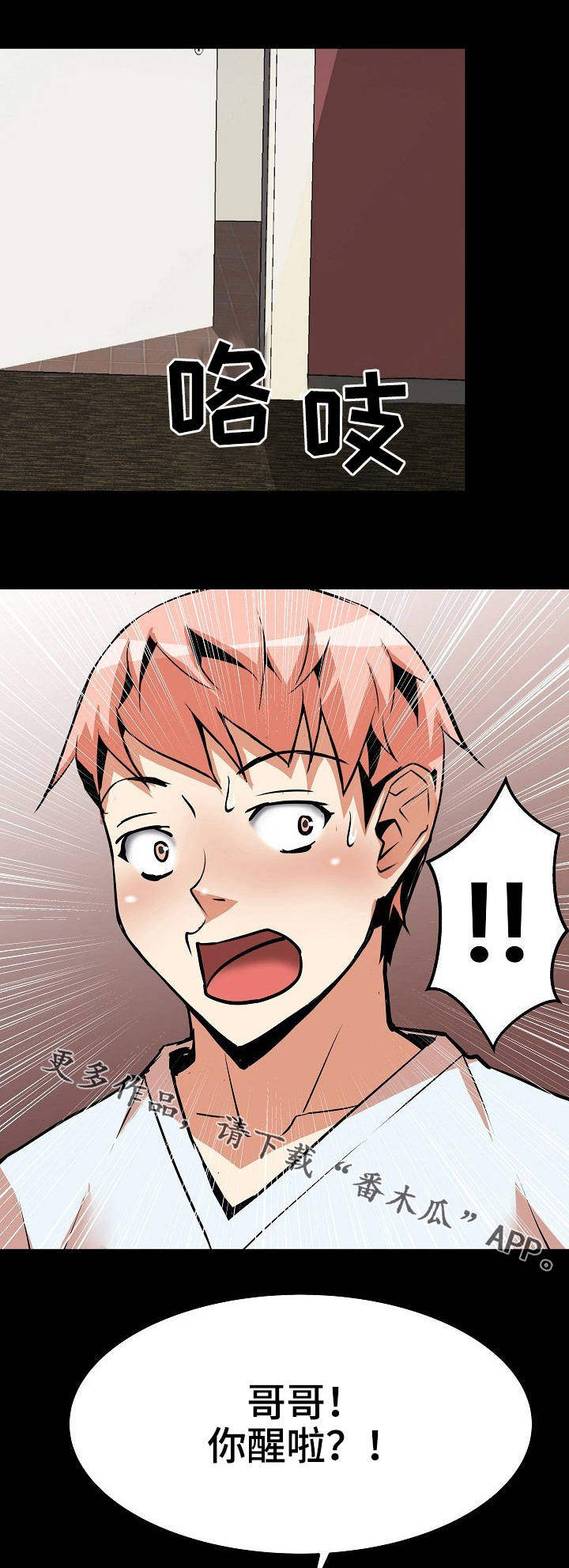 第17章：梦9