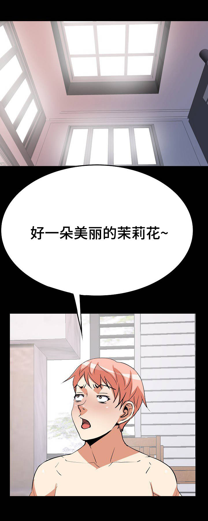第27章：集中8