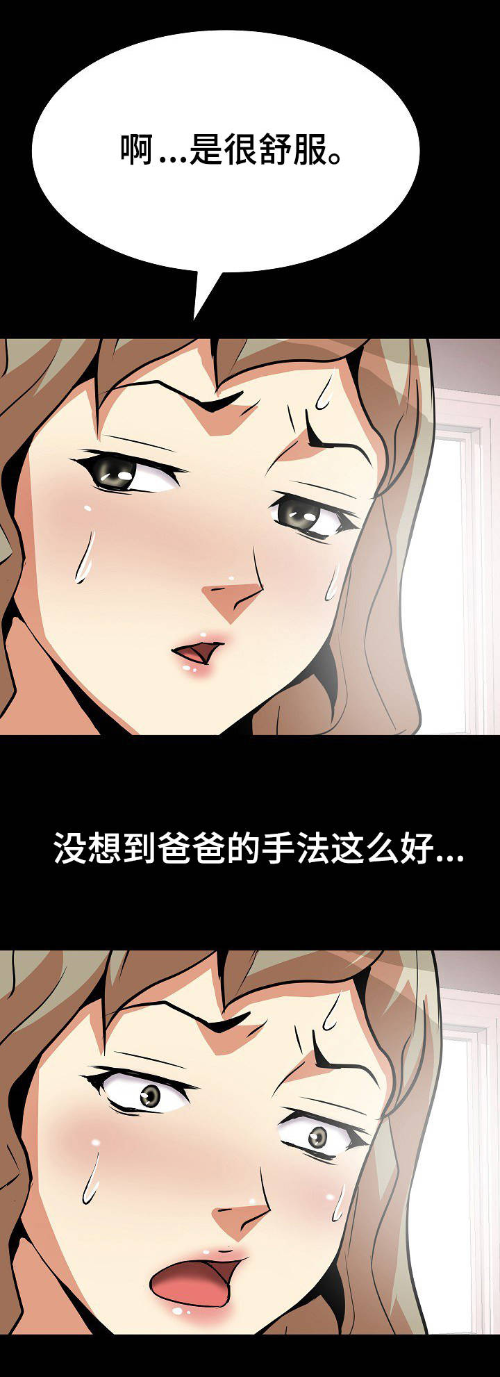 第21章：手法10