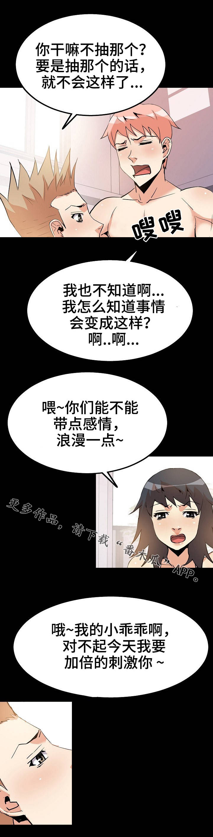 第46章：命令2