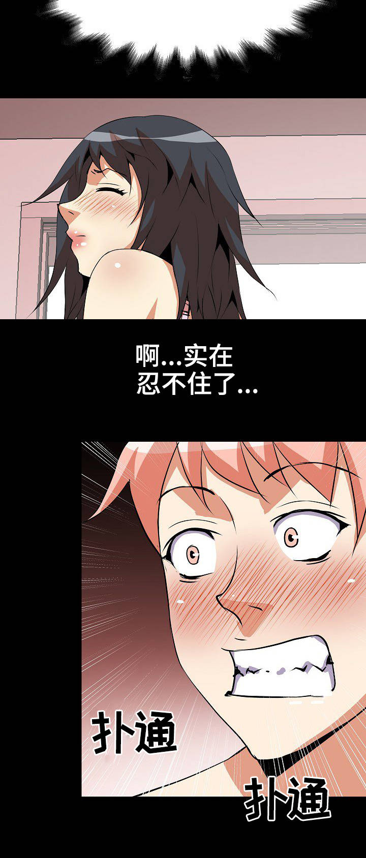 第28章：要求2