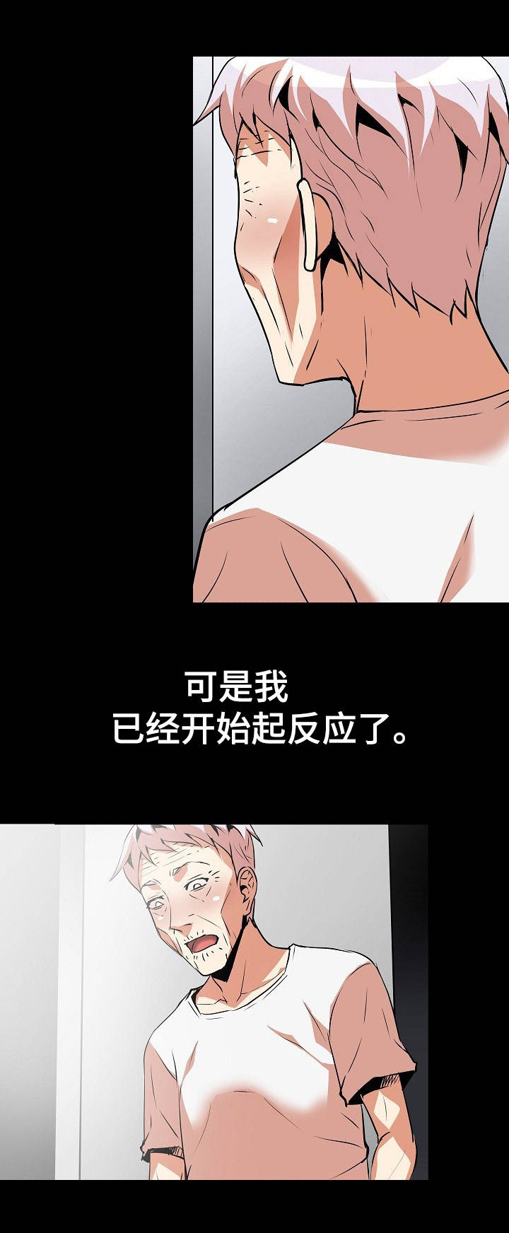 第23章：点到为止16
