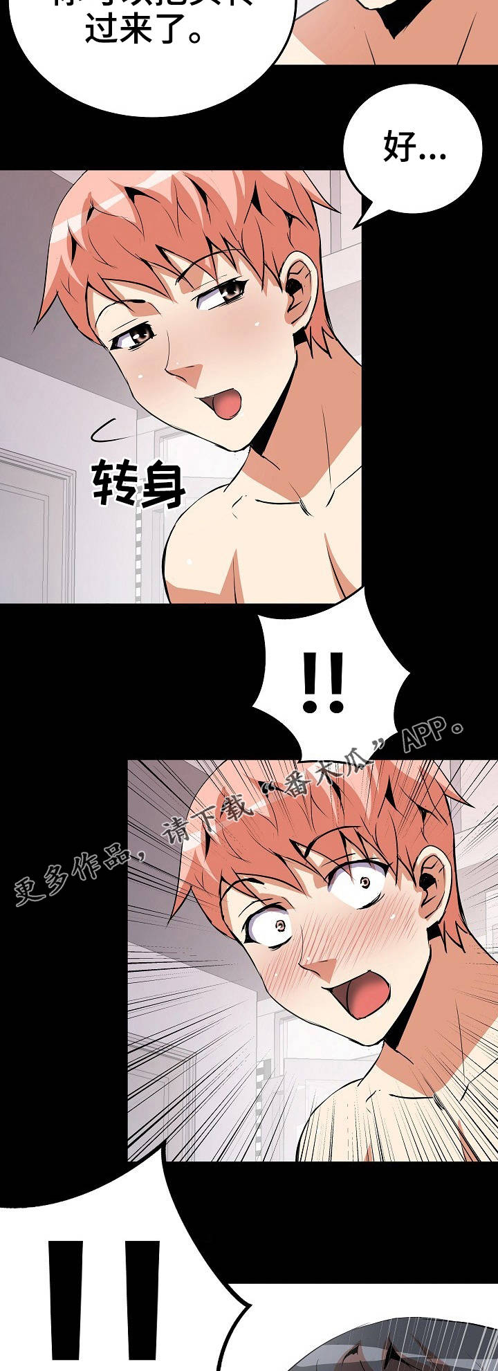 第27章：集中1