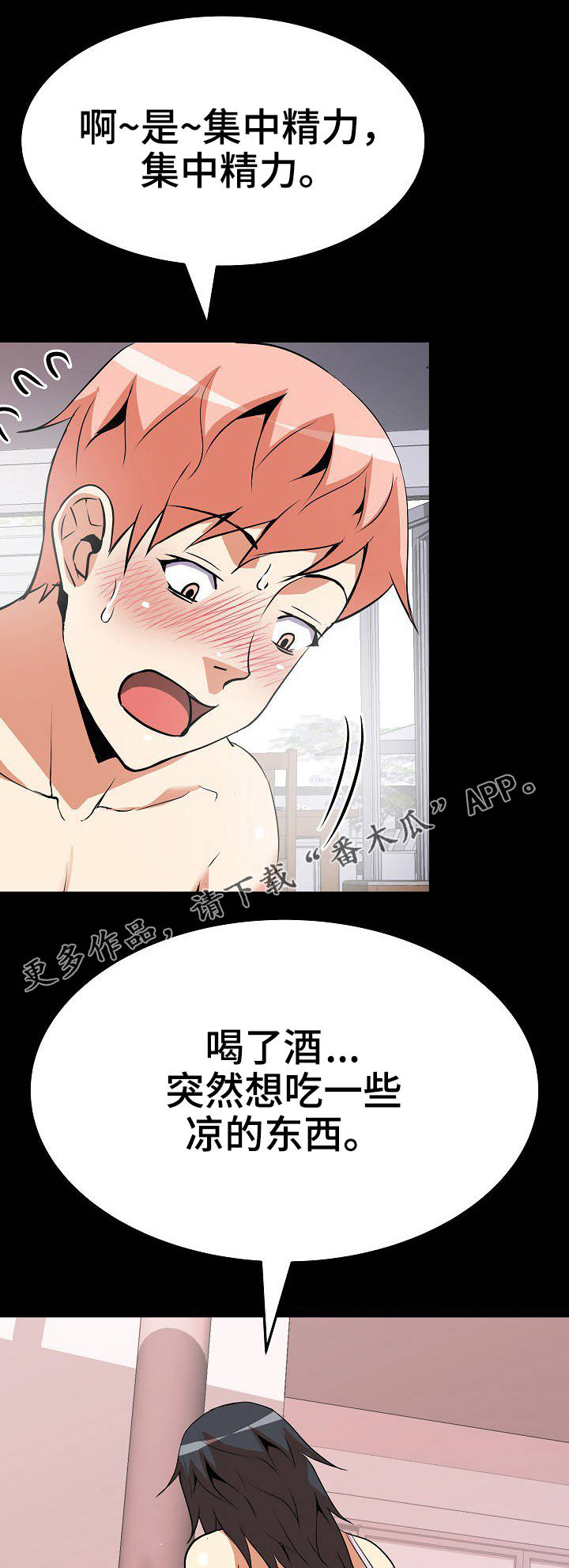 第27章：集中5