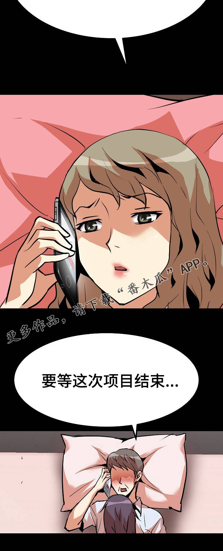 第14章：通话11