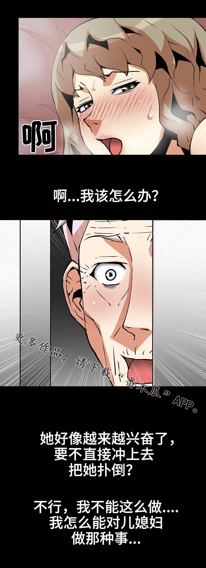 第23章：点到为止15
