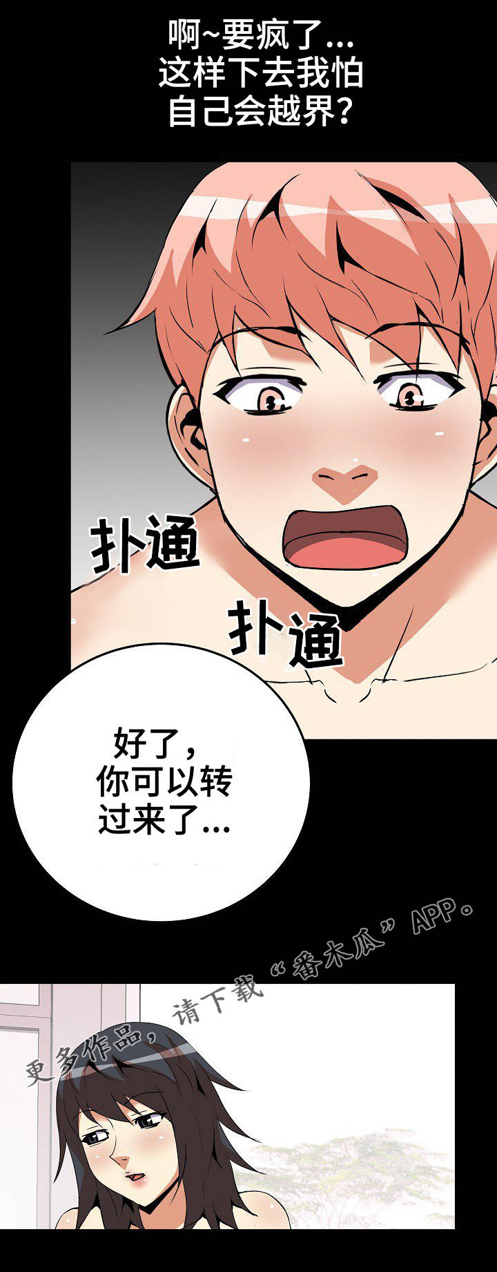 第28章：要求5
