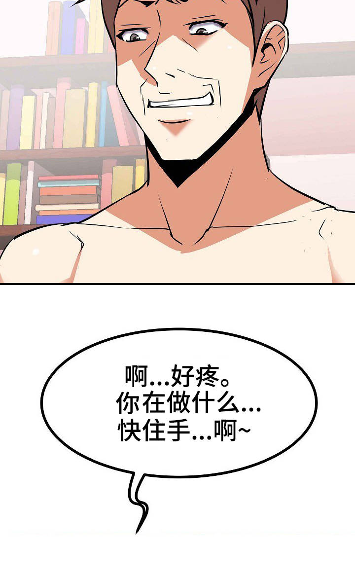 第15章：寂寞10