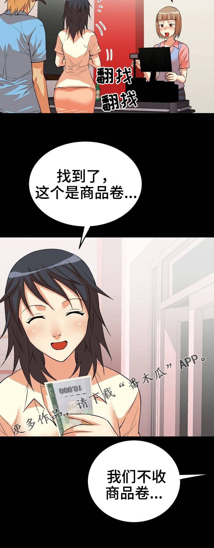 第6章：定位1
