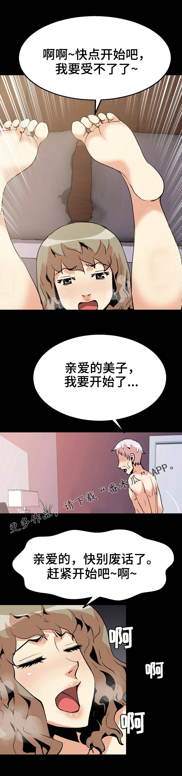 第46章：命令7