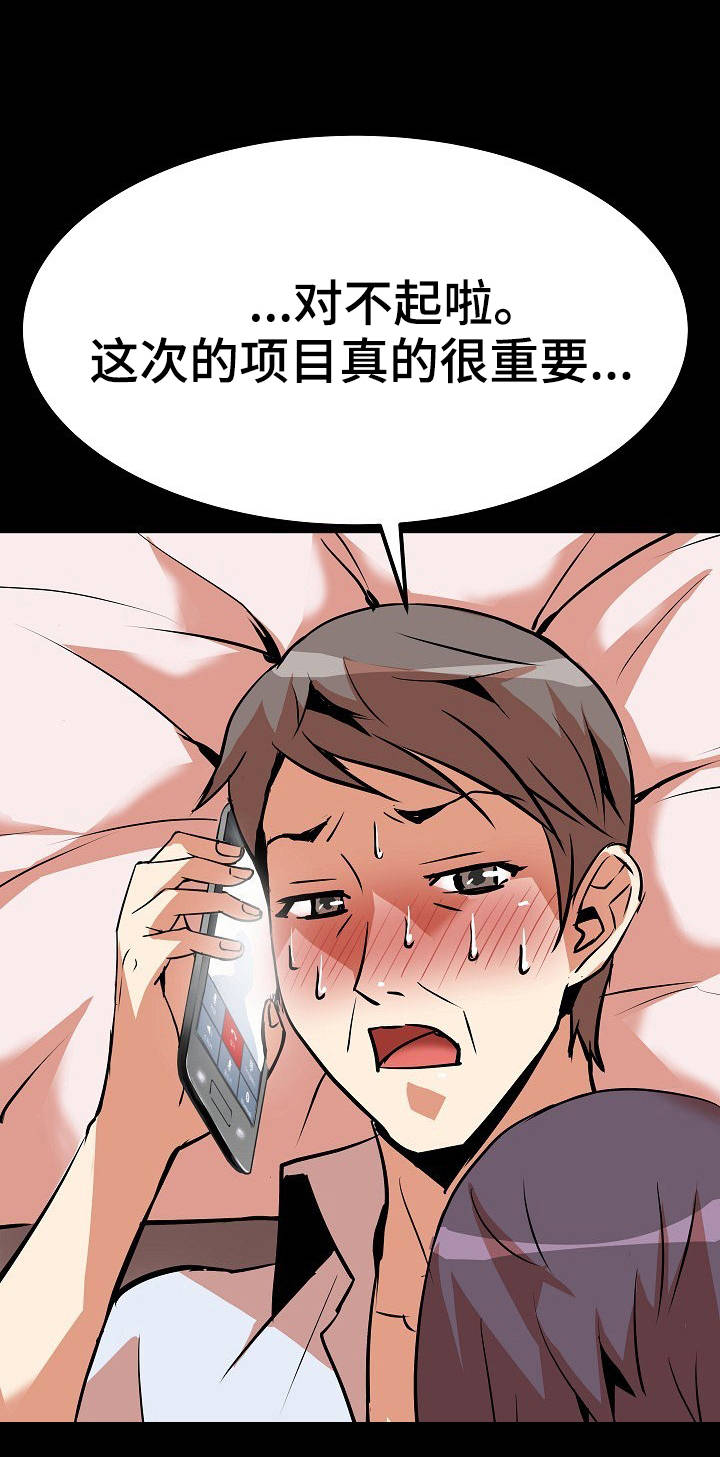 第14章：通话12