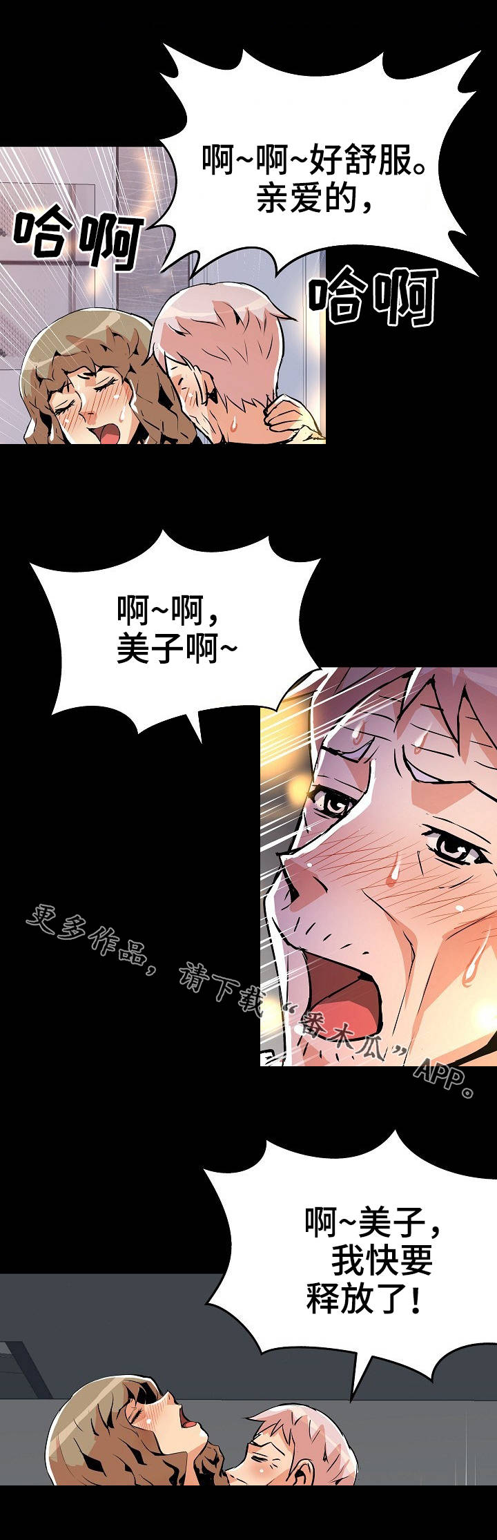 第37章：阳气7