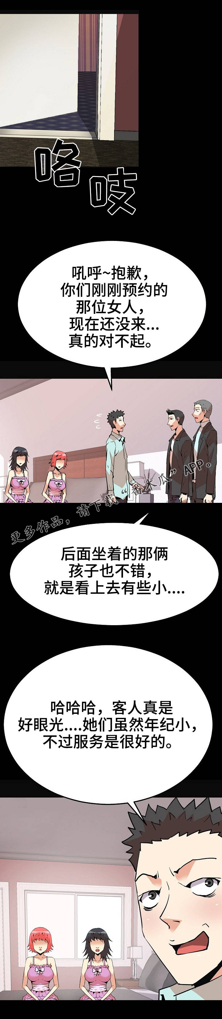 第48章：背叛0