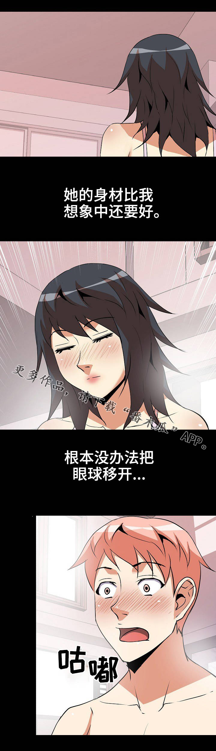 第28章：要求3