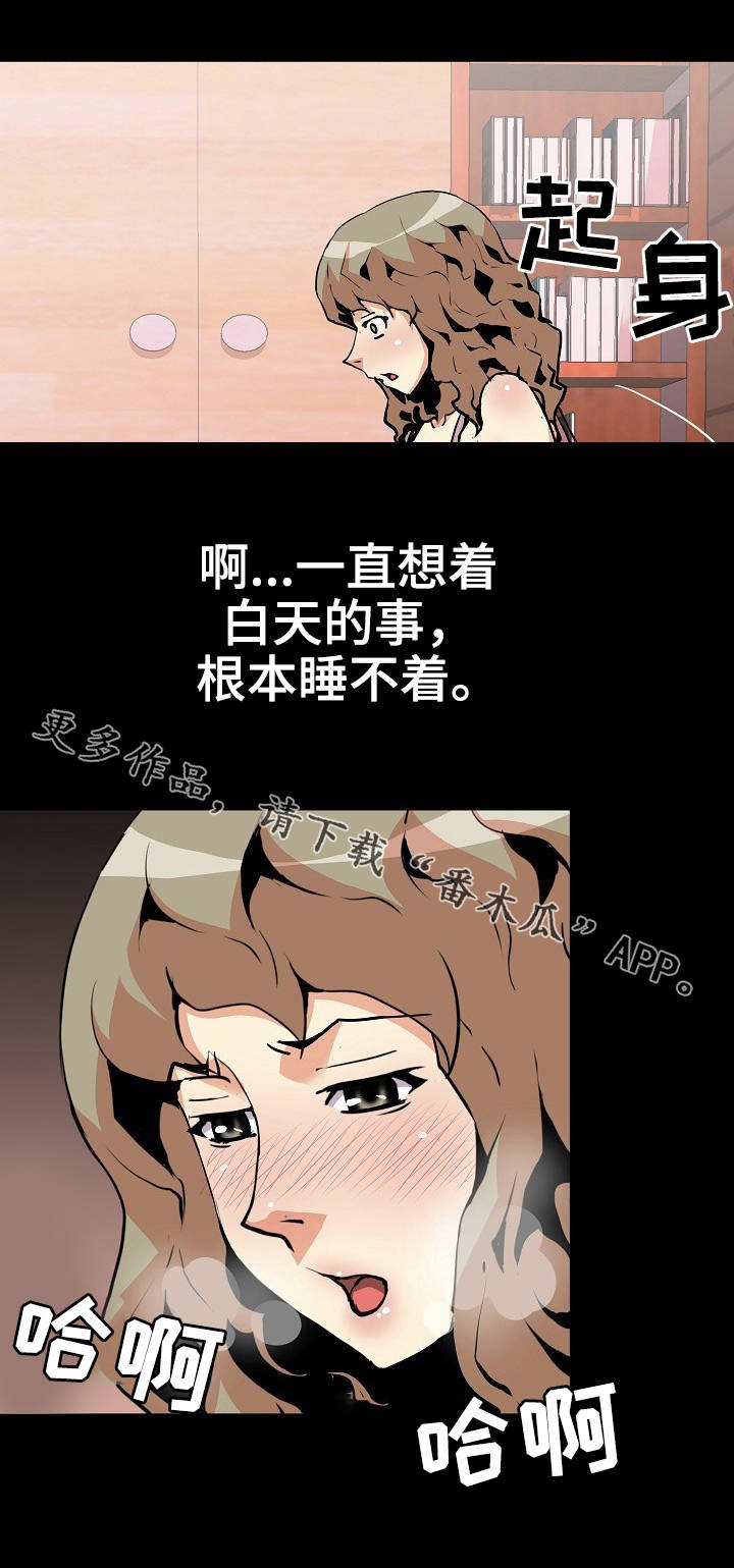 第42章：好友0