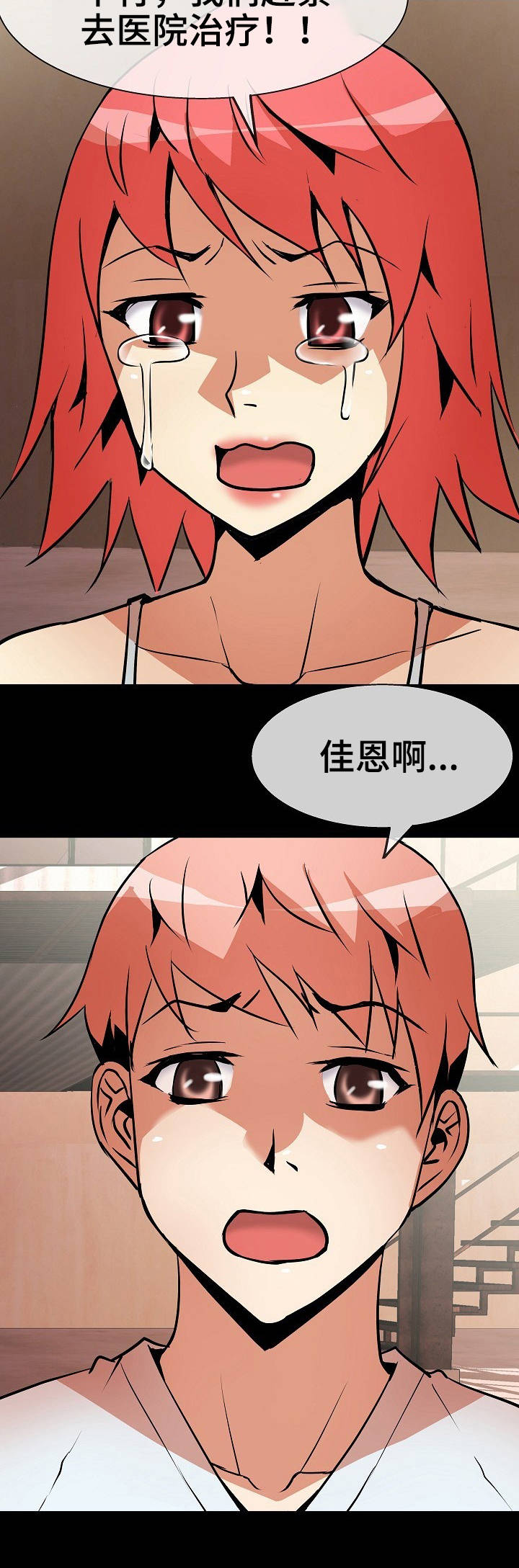 第11章：上药4