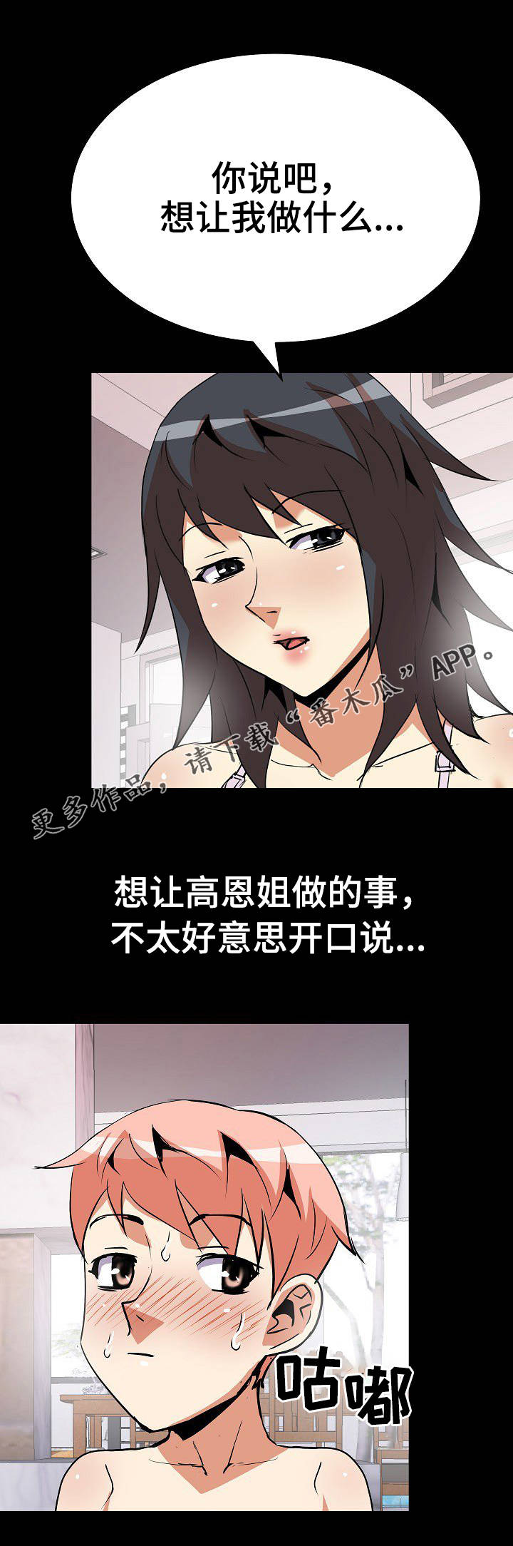 第28章：要求9