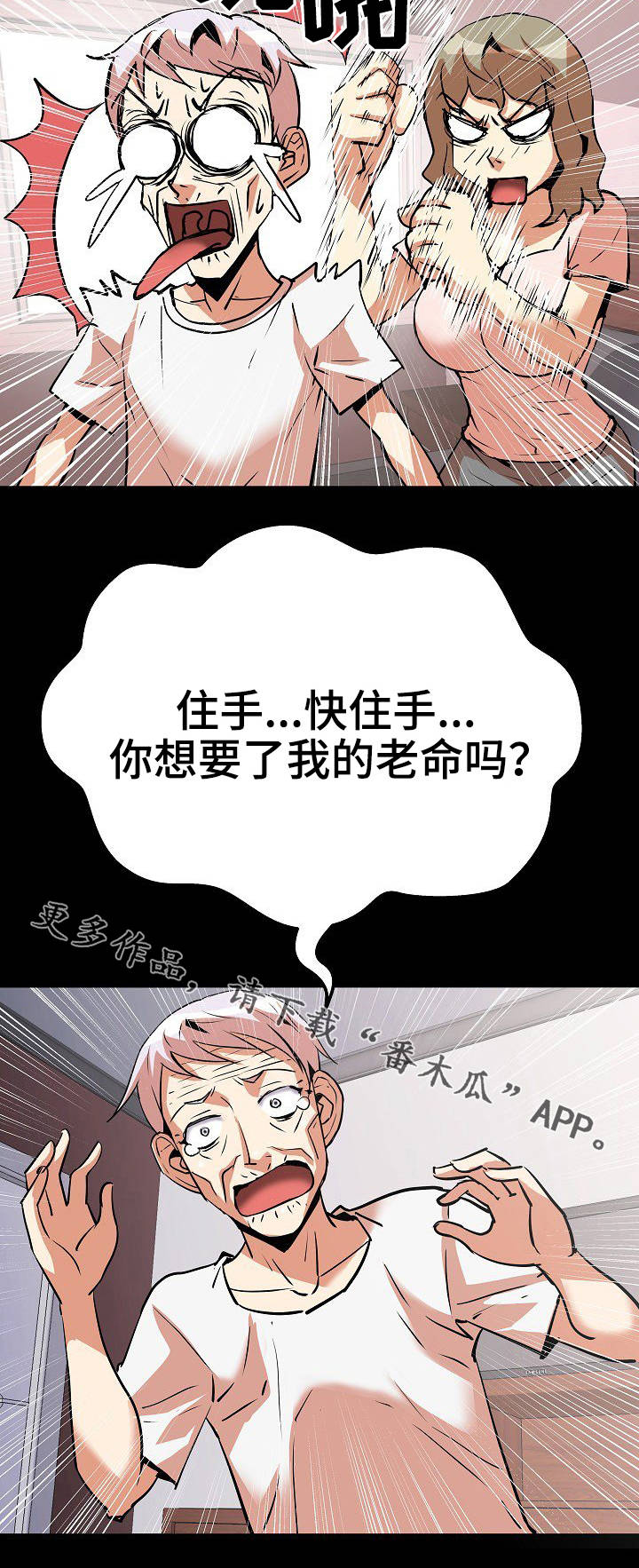 第21章：手法1
