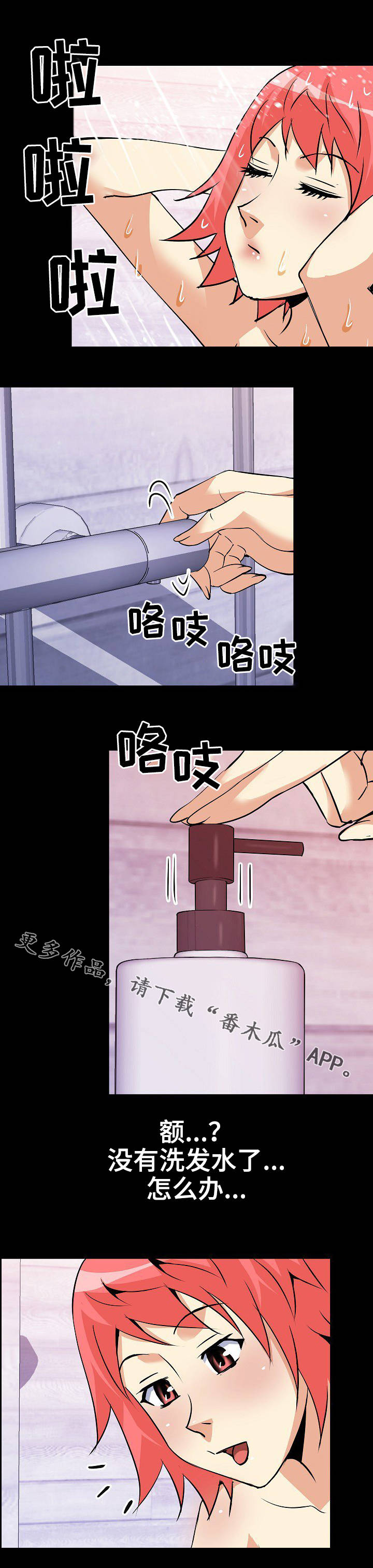 第30章：可以理解6