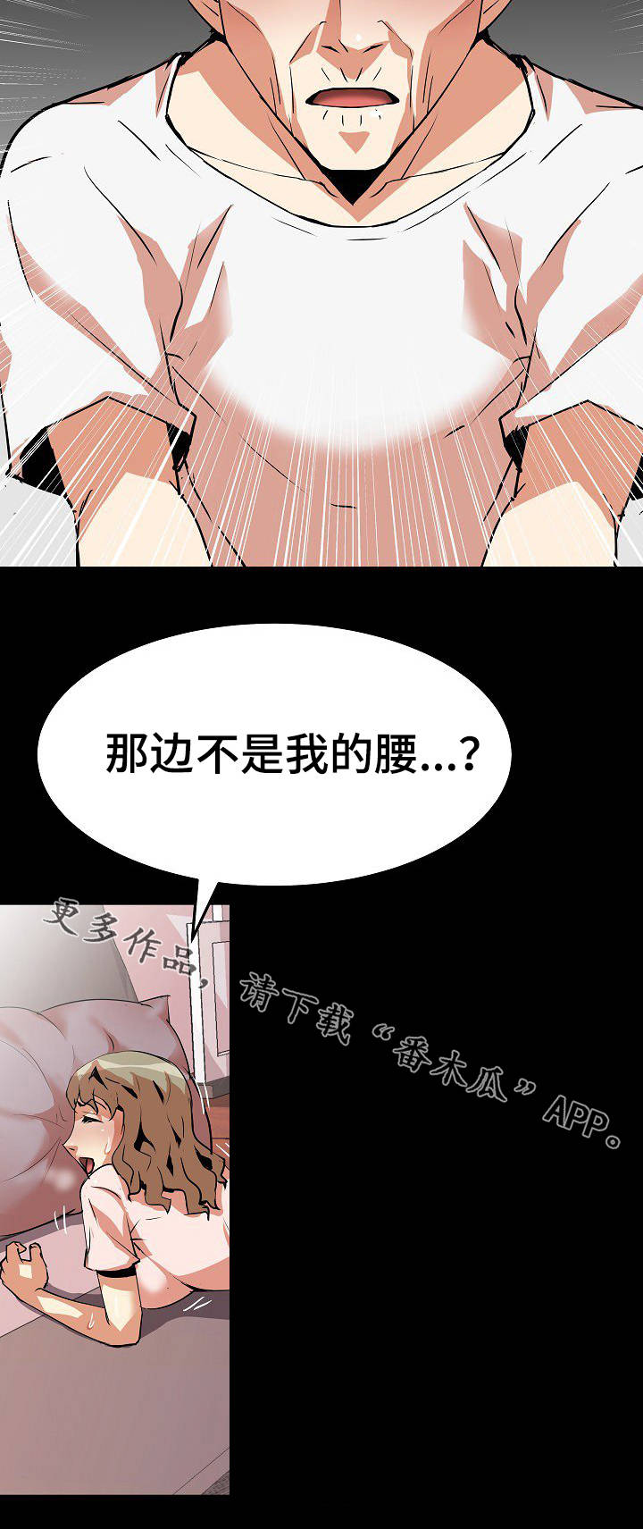 第22章：治疗11
