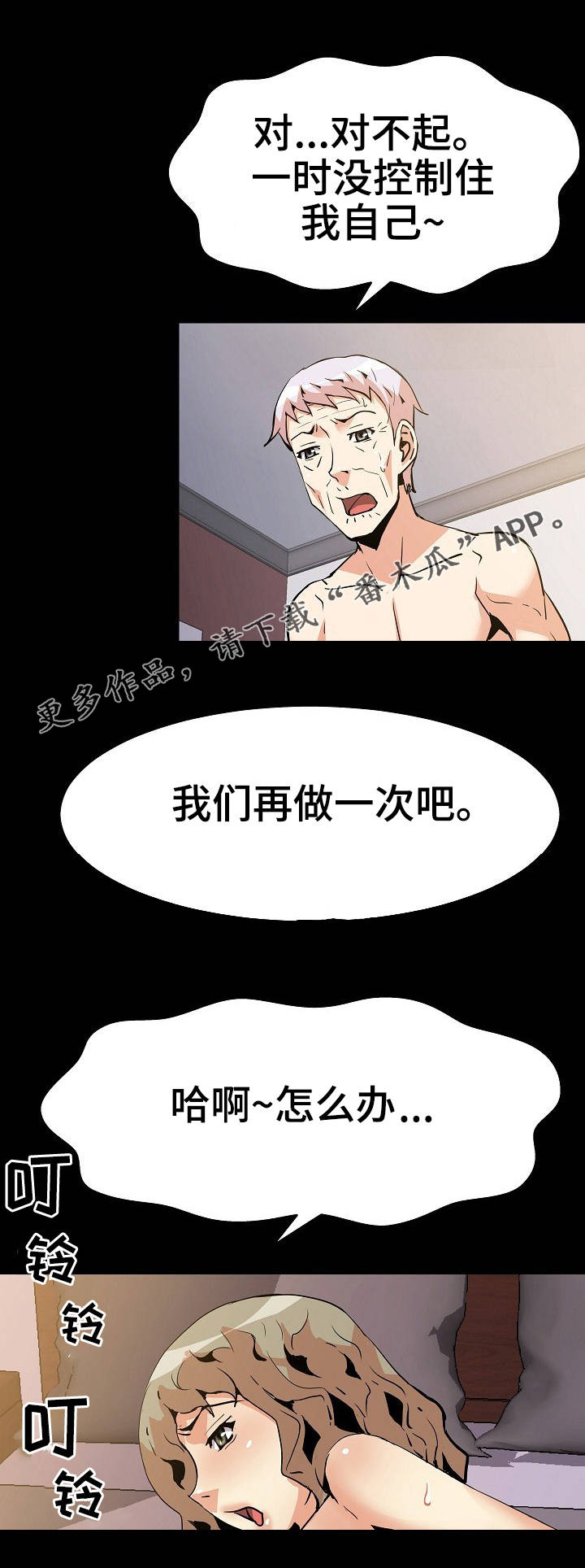 第46章：命令9