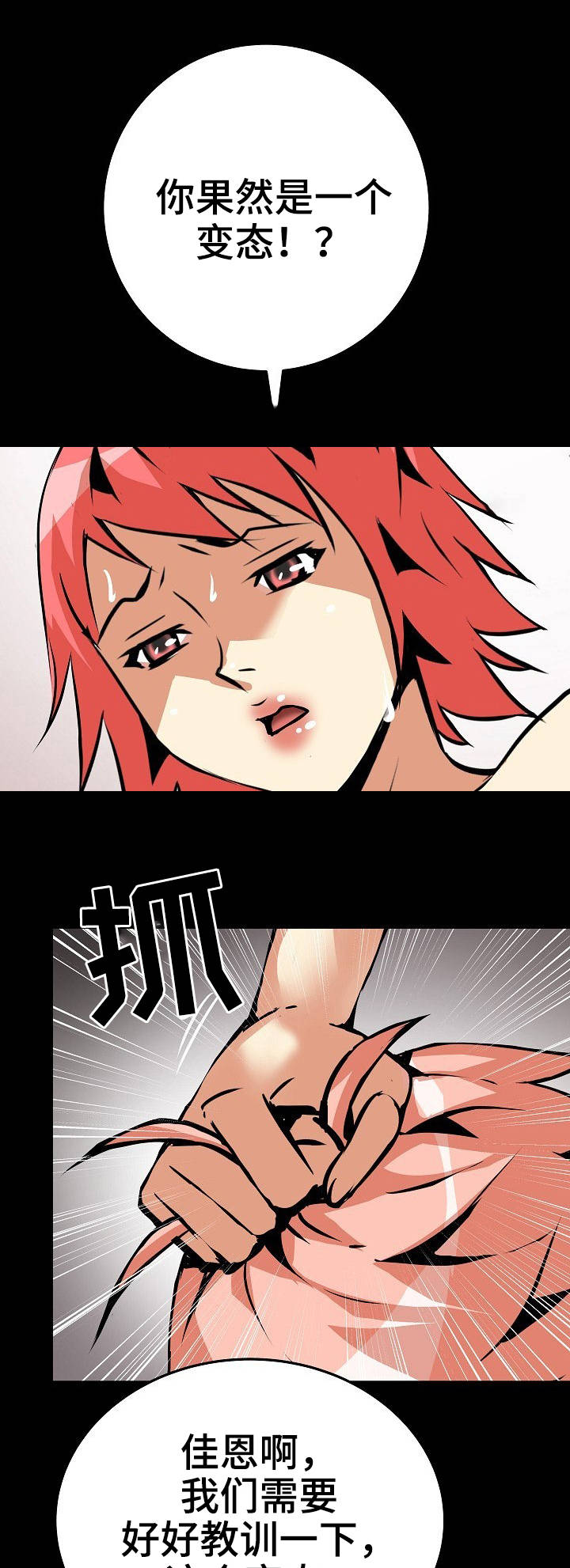 第17章：梦0
