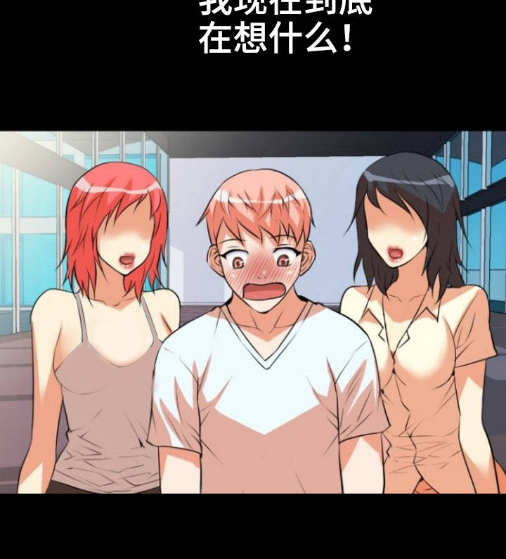 第1章：新家人19