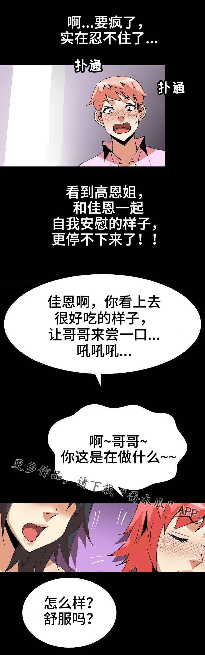 第34章：名字0