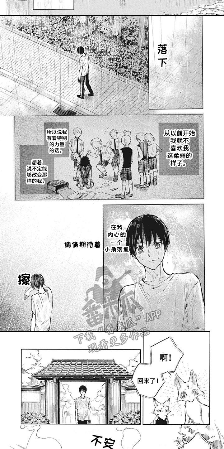 第6章：无力感7