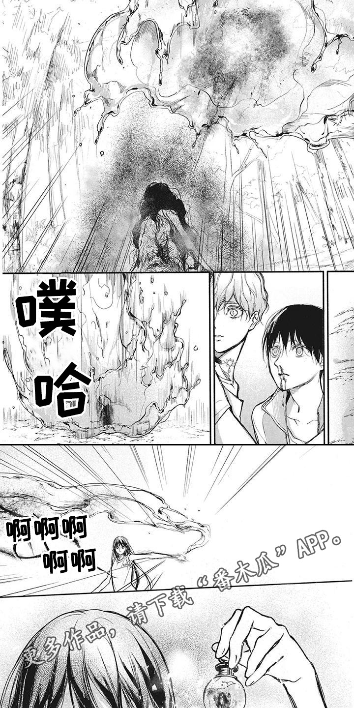 第17章：代价5