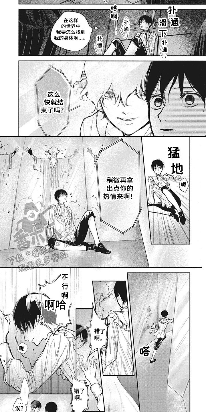 第10章：寻找6