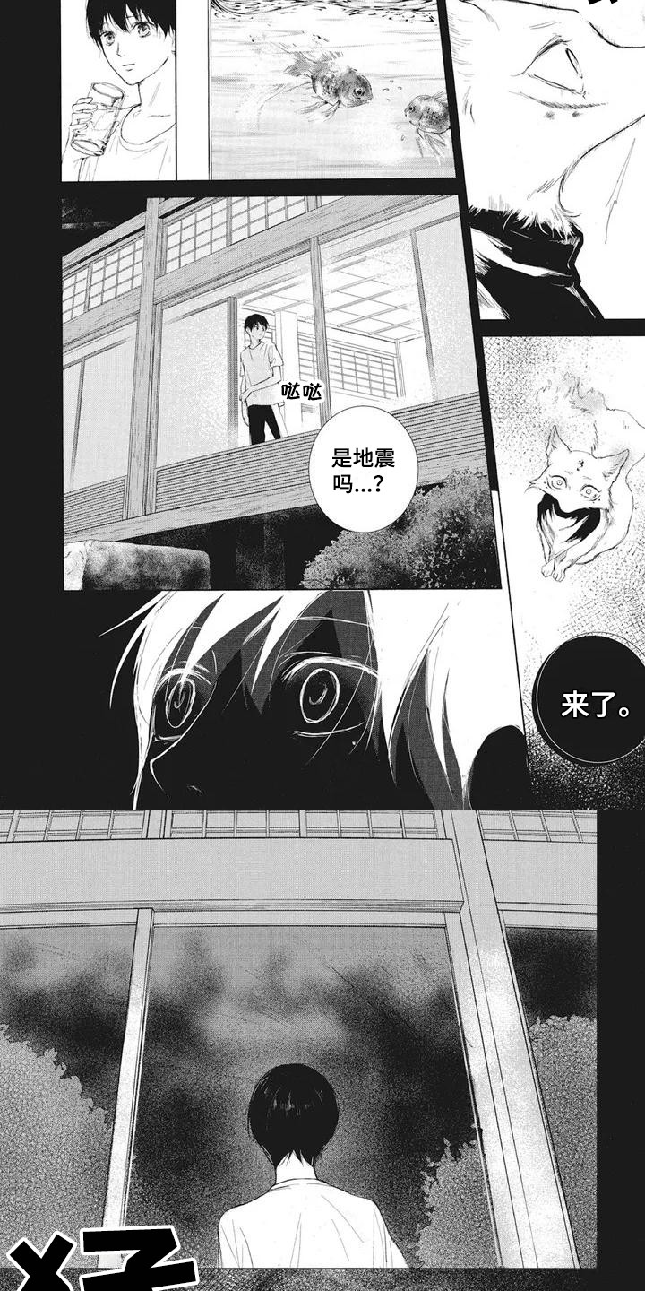 第2章：地震5