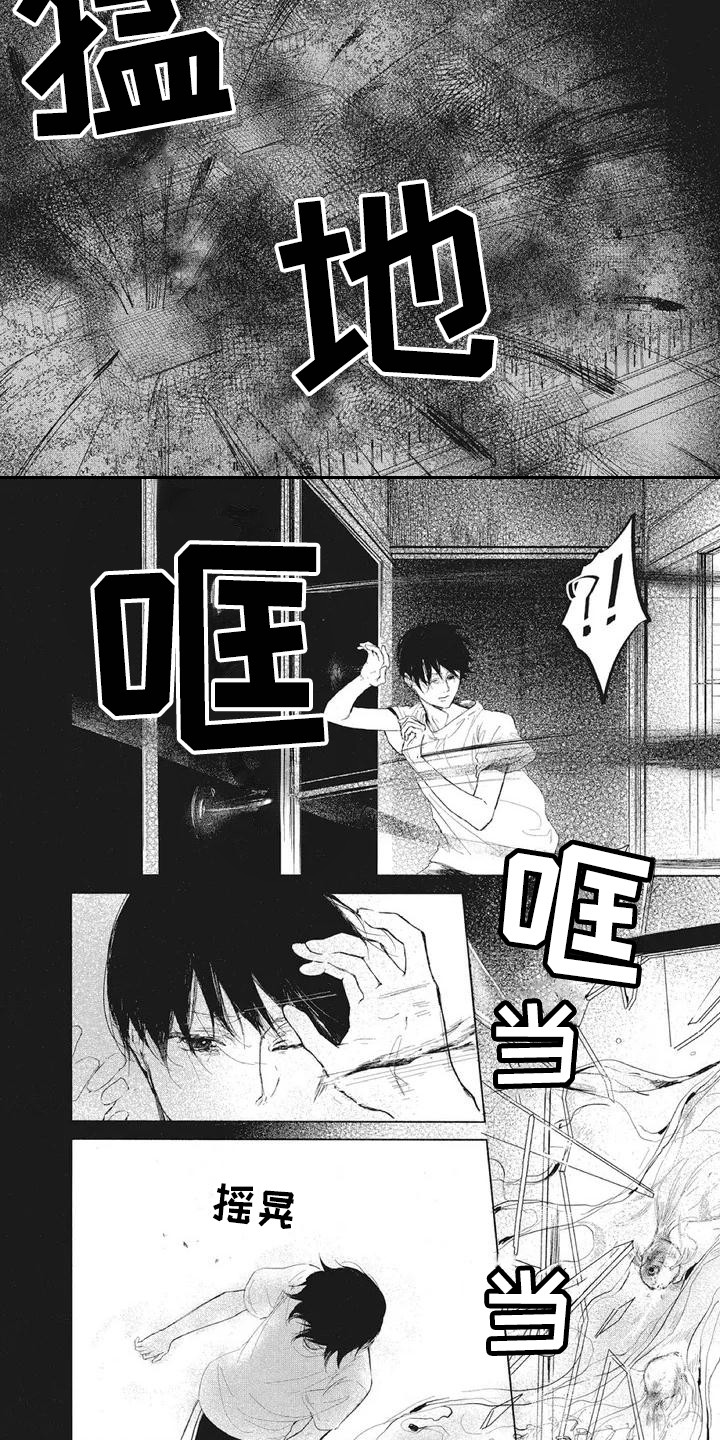 第2章：地震6