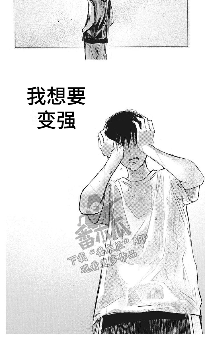 第6章：无力感9