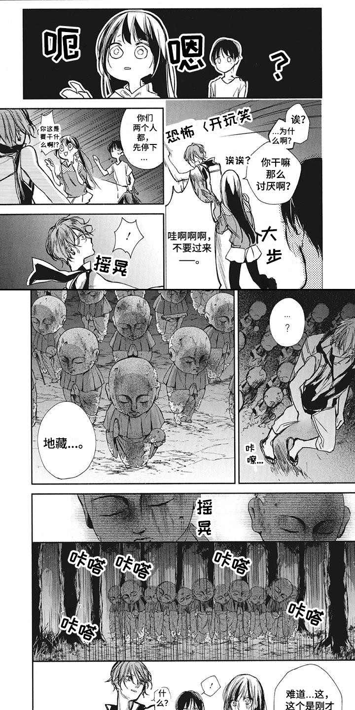 第19章：跌落1