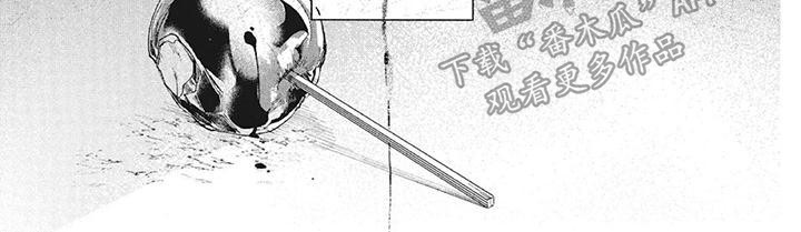 第24章：事故9