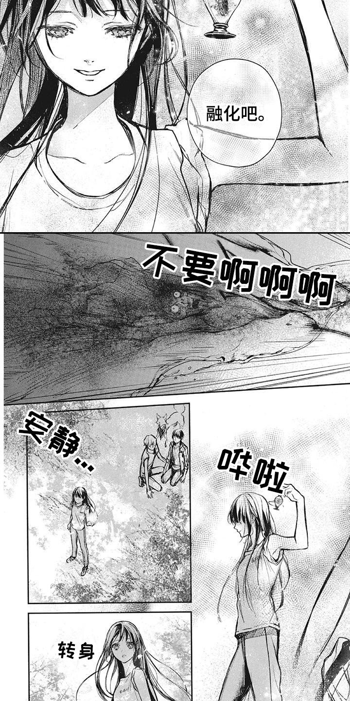 第17章：代价6
