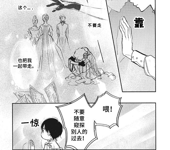 第10章：寻找8