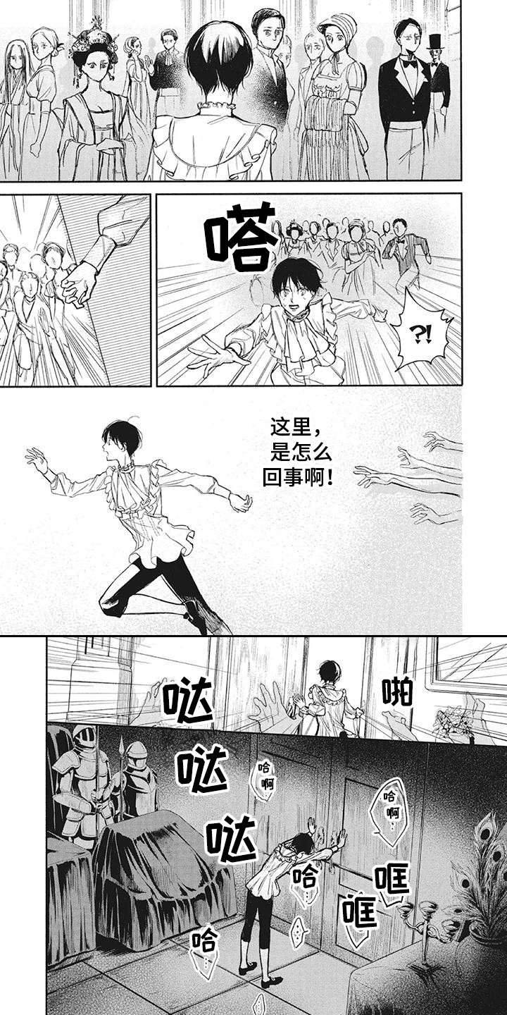 第10章：寻找5