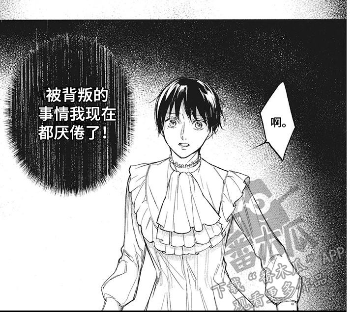 第11章：愤怒8