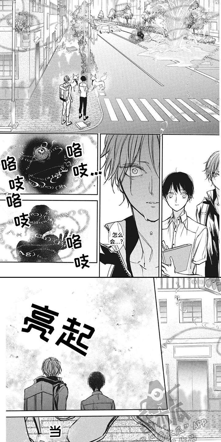 第22章：骚乱5