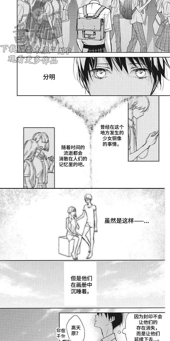 第15章：不分开10