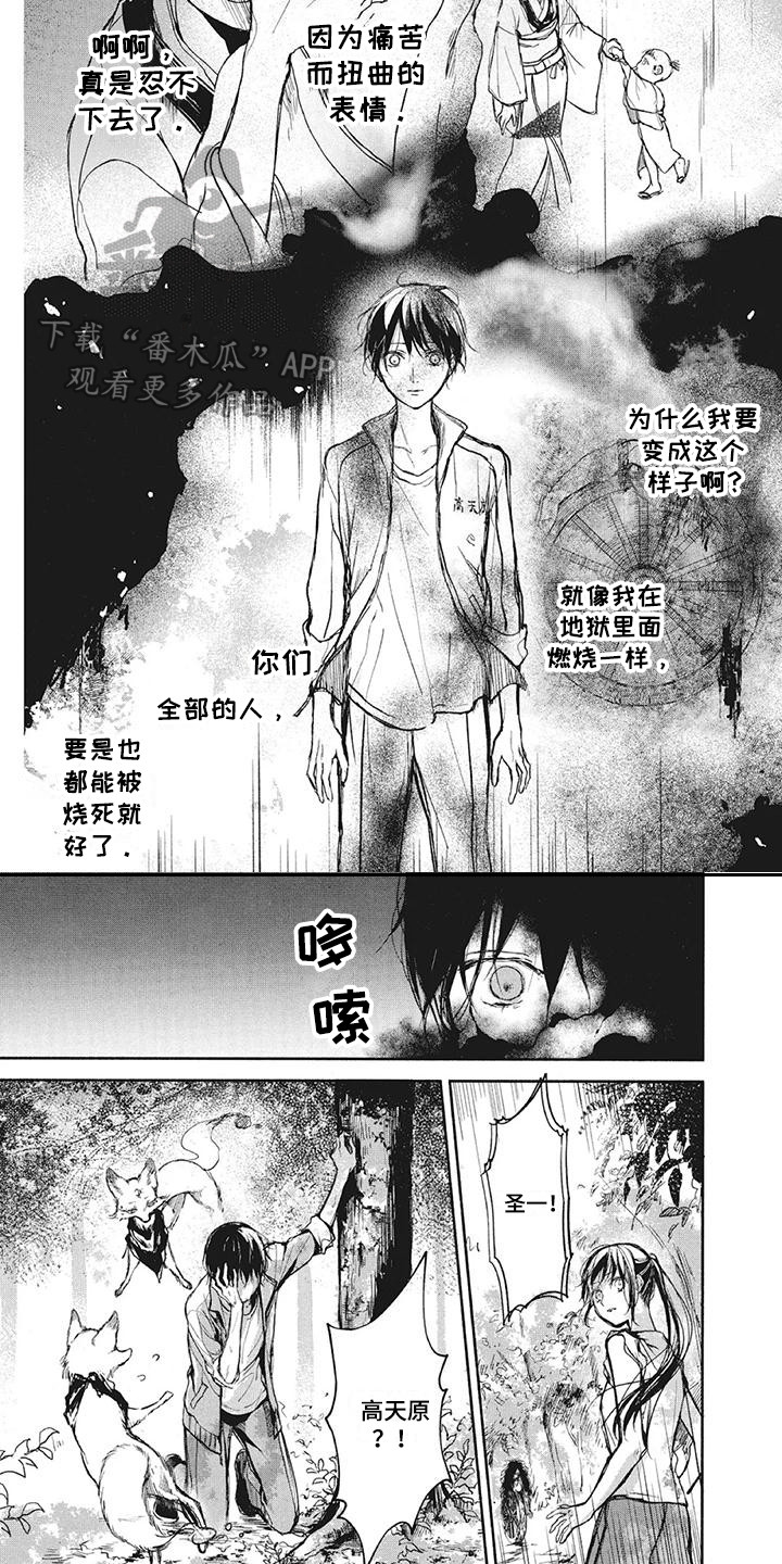 第16章：宿营10