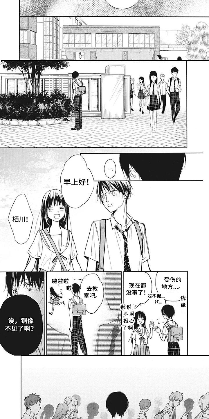 第15章：不分开9