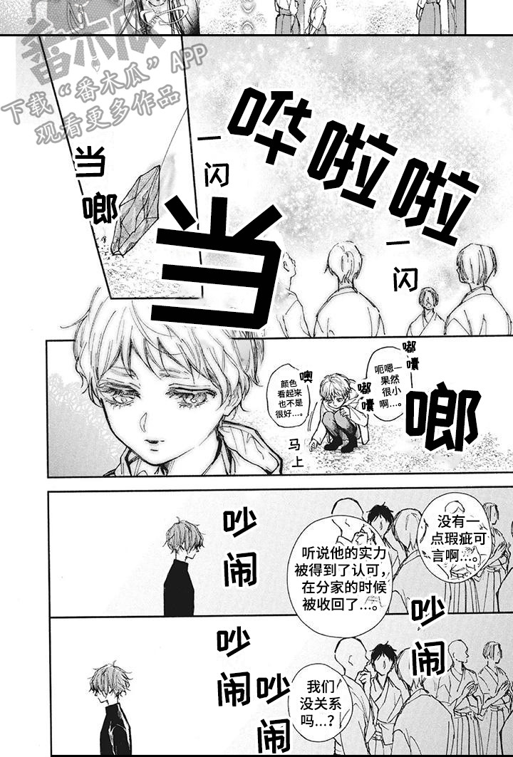 第25章：修炼7