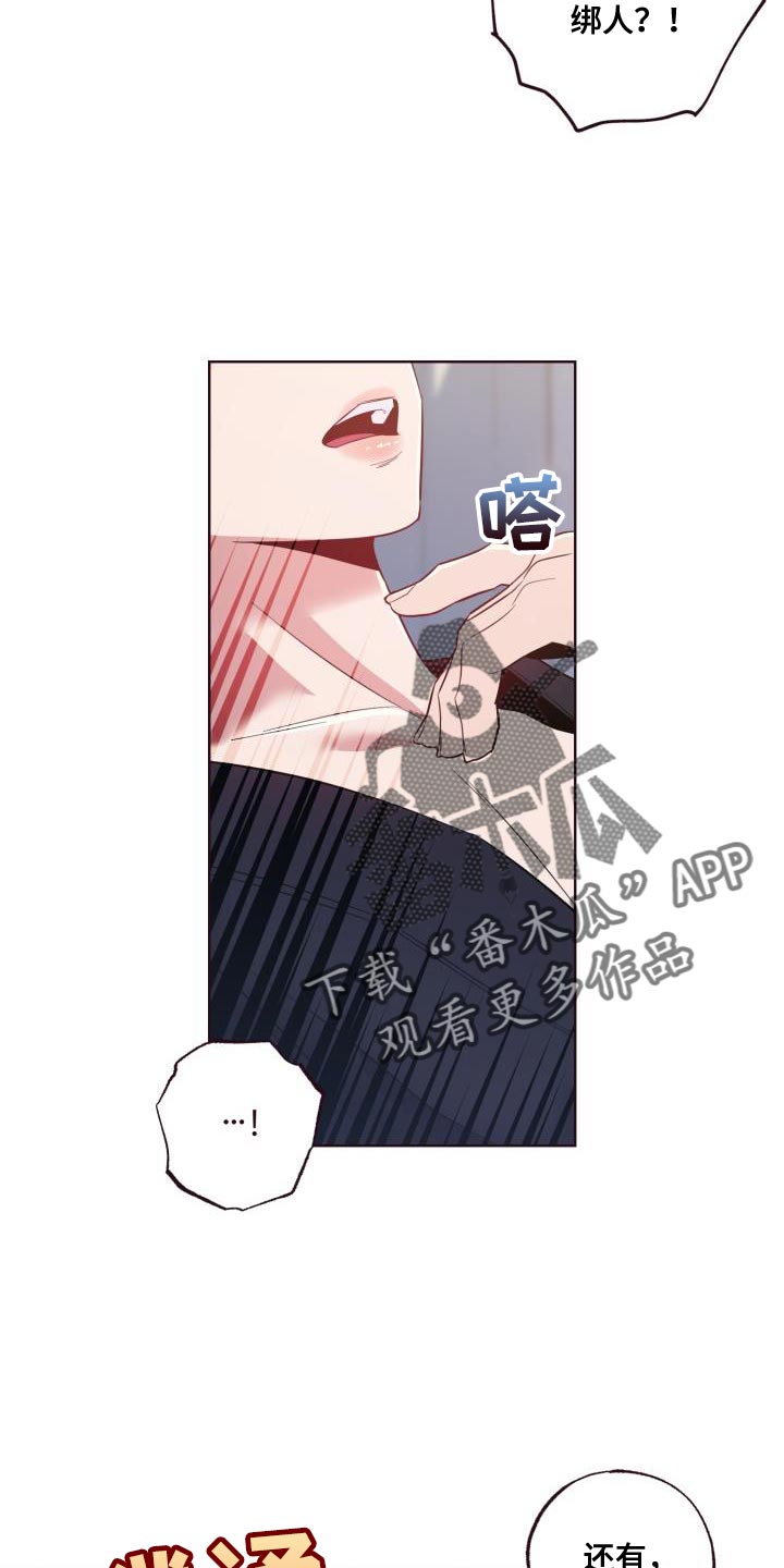 第49章：我答应12