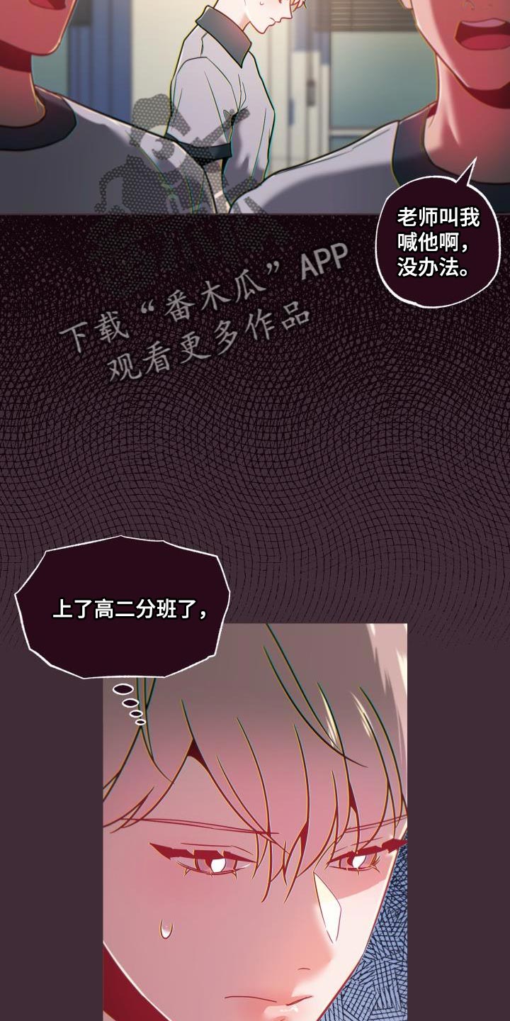 第65章：请相信我9